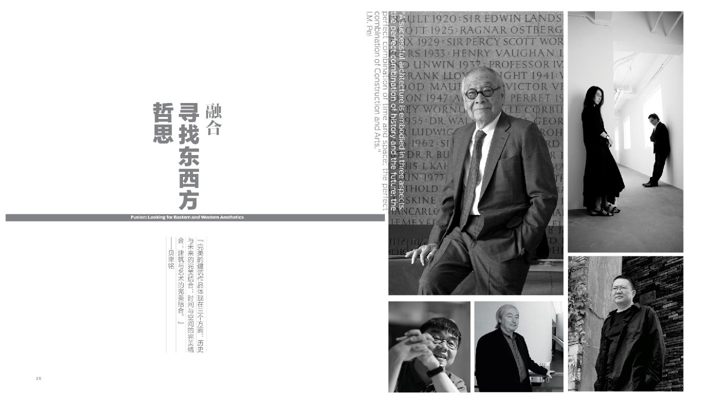 金辉品牌美学手册