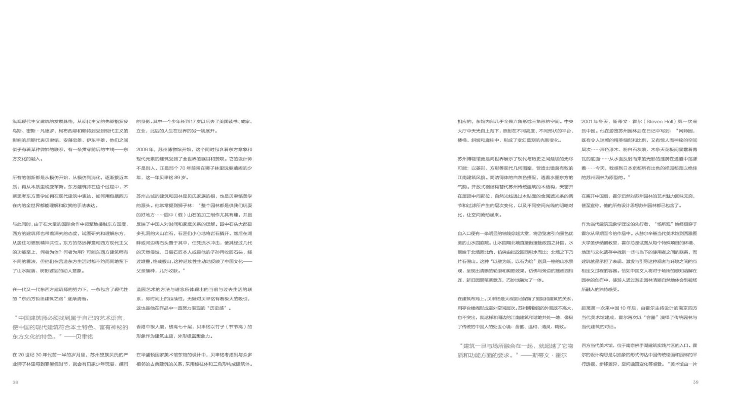 金辉品牌美学手册