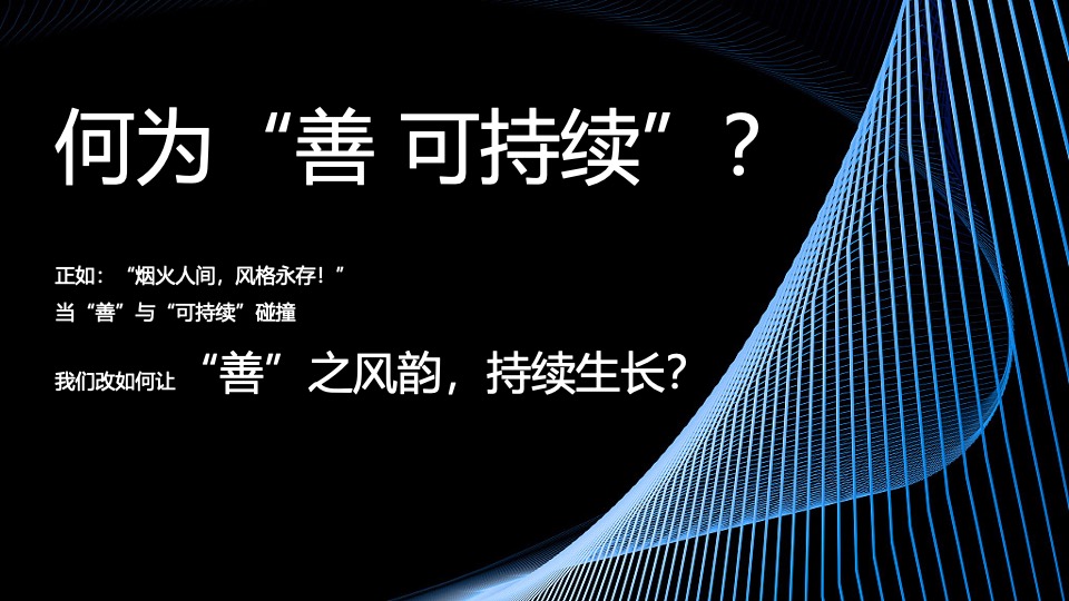 企业大型环保折纸艺术展暨品牌发布会活动策划方案