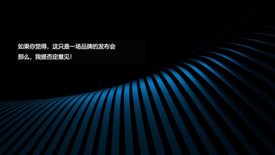 企业大型环保折纸艺术展暨品牌发布会活动策划方案