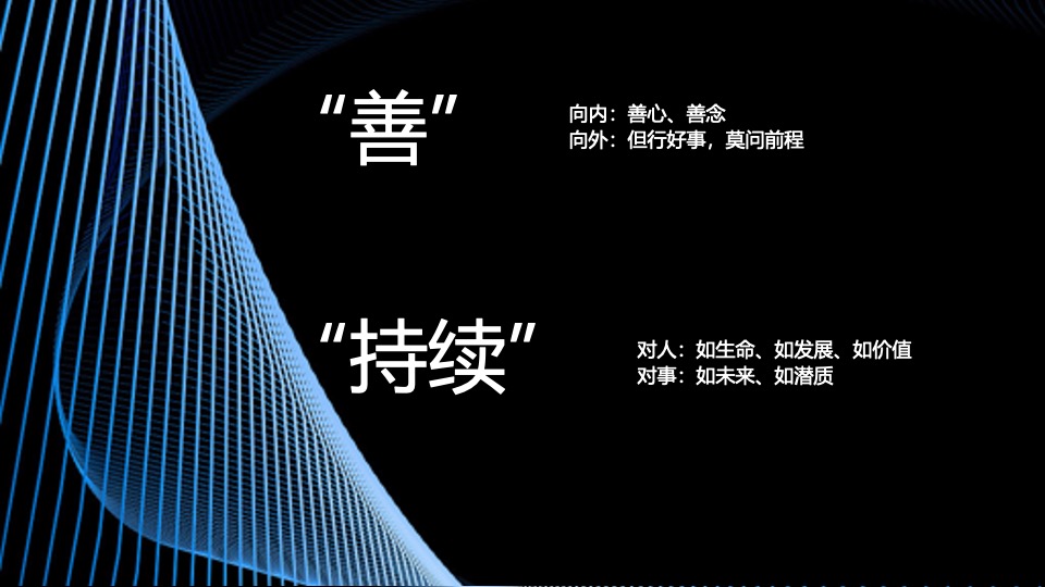 企业大型环保折纸艺术展暨品牌发布会活动策划方案