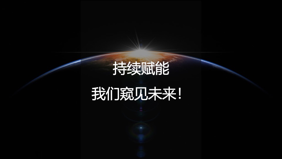 企业大型环保折纸艺术展暨品牌发布会活动策划方案