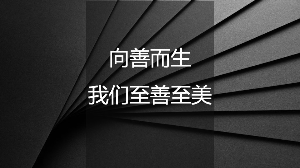 企业大型环保折纸艺术展暨品牌发布会活动策划方案