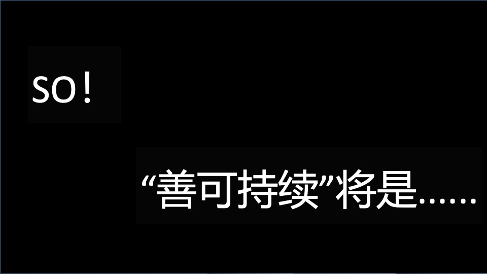 企业大型环保折纸艺术展暨品牌发布会活动策划方案