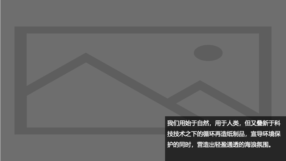 企业大型环保折纸艺术展暨品牌发布会活动策划方案