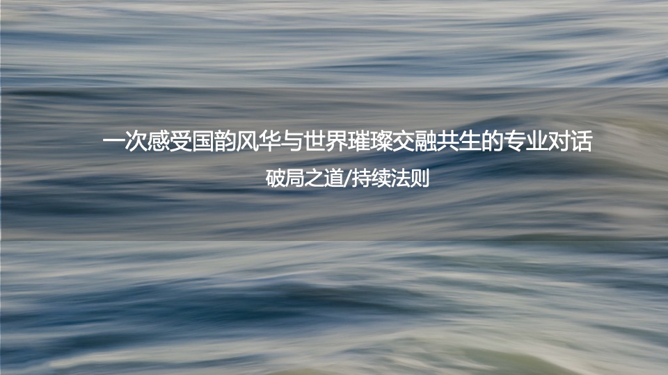 企业大型环保折纸艺术展暨品牌发布会活动策划方案