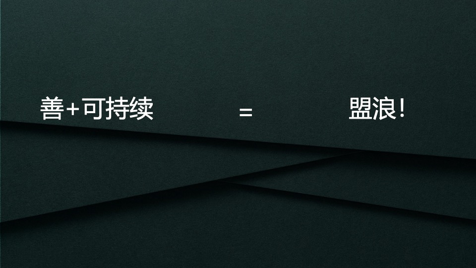 企业大型环保折纸艺术展暨品牌发布会活动策划方案