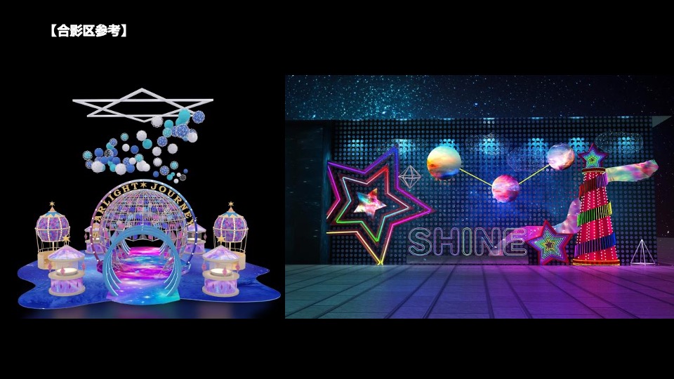 企业家庭日（HEALTHY PLANET奇遇记主题）活动策划方案