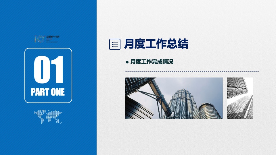 金鹏·林溪书院10月营销推广案#学府# #公园# #精装#