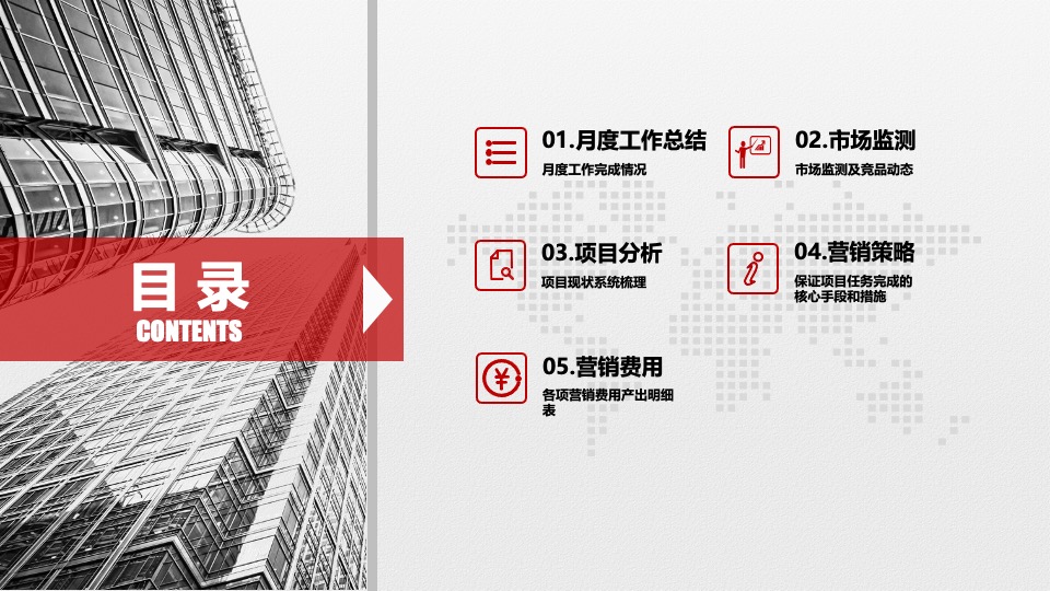 金鹏·林溪书院10月营销推广案#学府# #公园# #精装#
