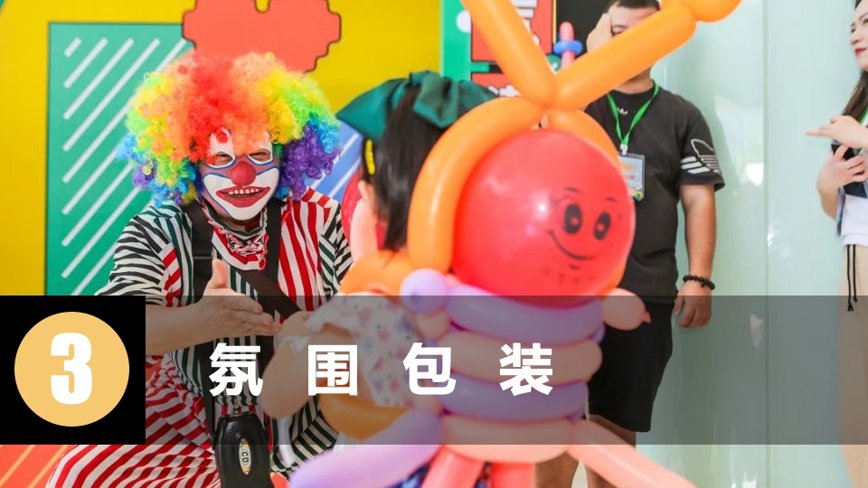 企业周年庆员工家庭开放日团建（携手同行·有你真好主题）活动策划方案