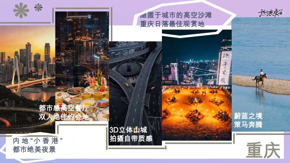 优酷《我们恋爱吧5》招商方案