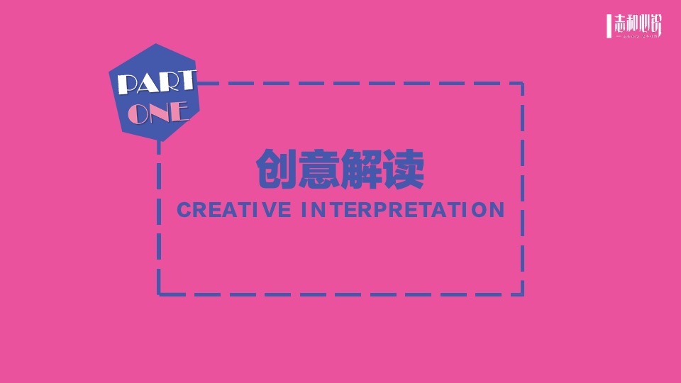 商业广场1周年庆系列（一起ONE出彩主题）活动策划方案