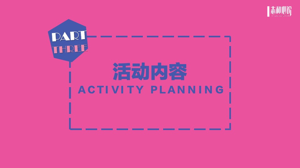 商业广场1周年庆系列（一起ONE出彩主题）活动策划方案