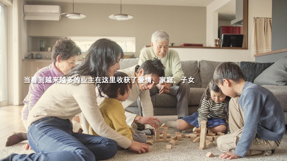 中铁建国际城顶层策略思考