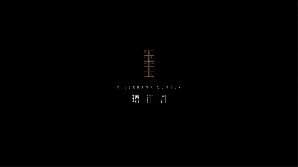 万科紫台三期新品广告推广策略提报 #长沙# #大平层公寓#