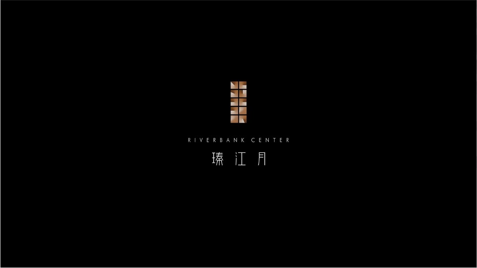 万科紫台三期新品广告推广策略提报 #长沙# #大平层公寓#