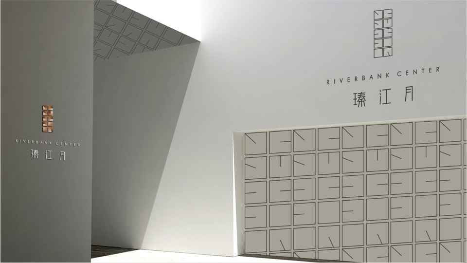 万科紫台三期新品广告推广策略提报 #长沙# #大平层公寓#