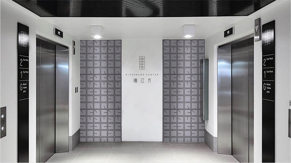 万科紫台三期新品广告推广策略提报 #长沙# #大平层公寓#