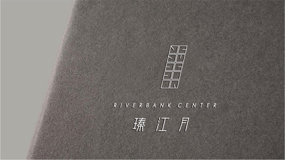 万科紫台三期新品广告推广策略提报 #长沙# #大平层公寓#