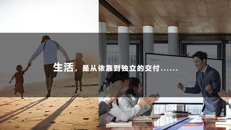 地产项目交付盛典（从此·悦赏人生四季主题）活动策划方案