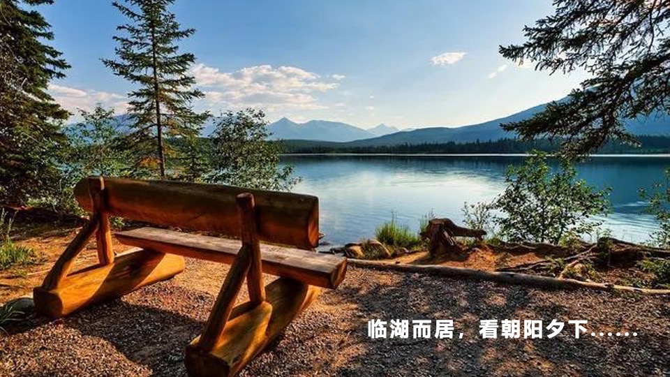 地产项目交付盛典（从此·悦赏人生四季主题）活动策划方案