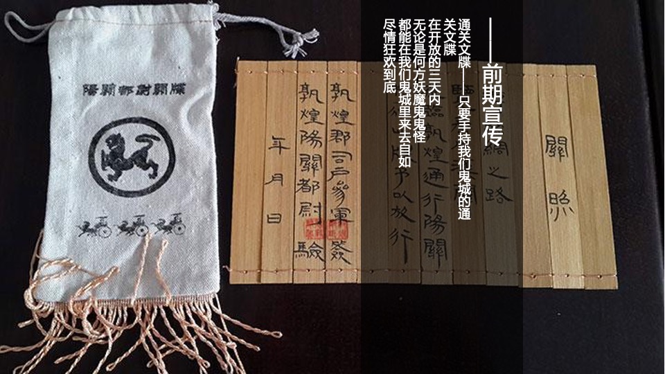 商业广场万圣节系列（HEY!哈啰喂主题）活动策划方案