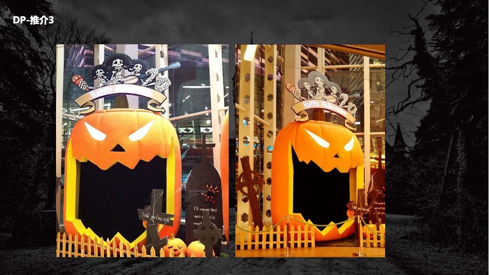 商业广场万圣节系列（HEY!哈啰喂主题）活动策划方案