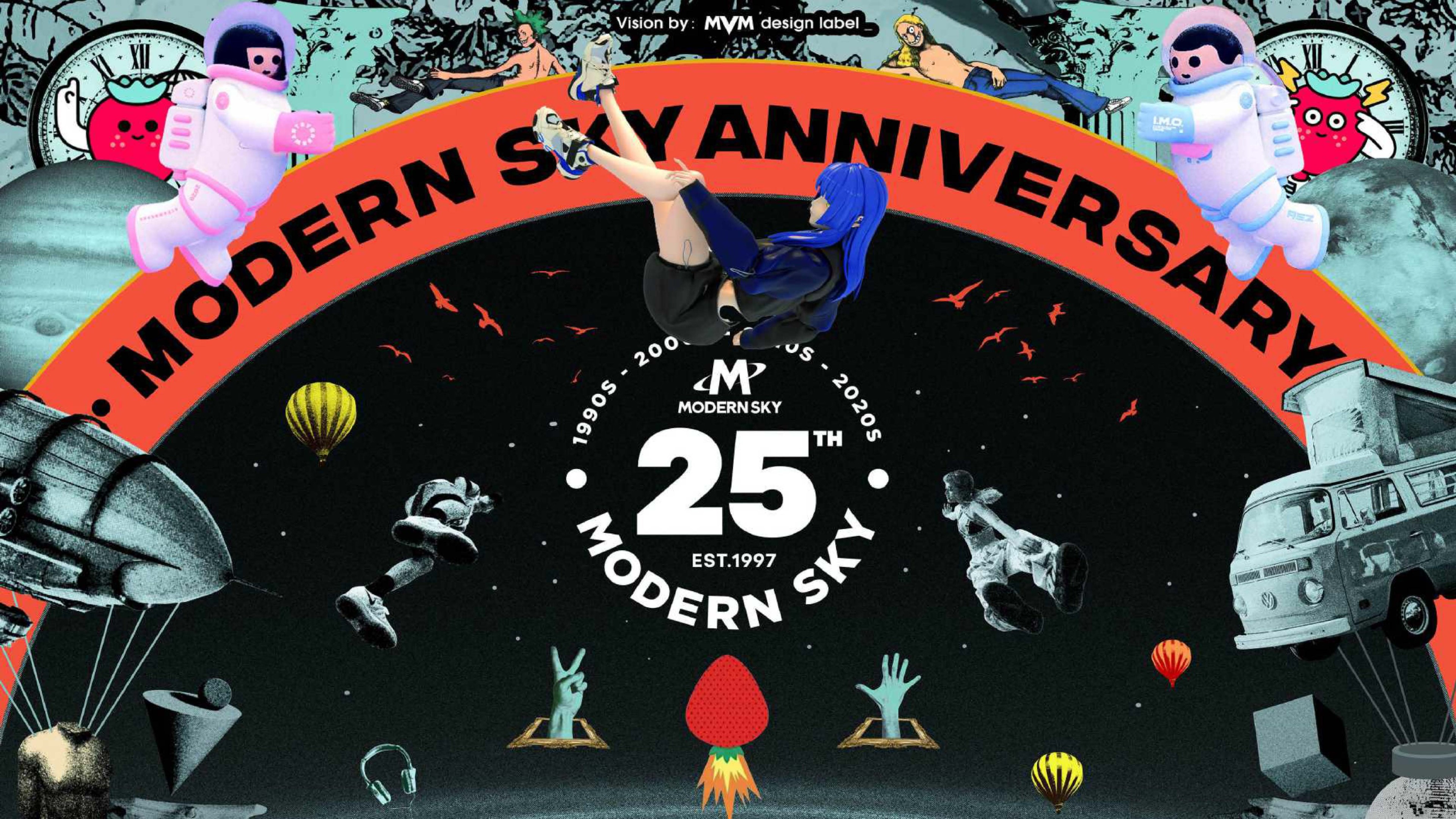 草莓音乐节资源案