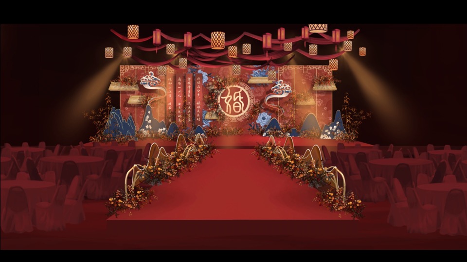 《连枝共冢》红蓝色新中式婚礼策划案