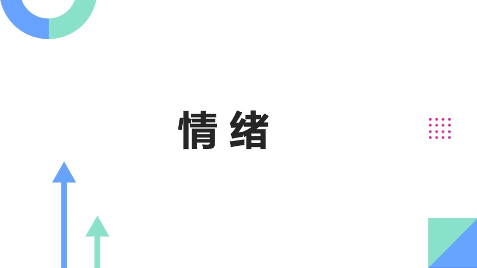短视频孵化培训资料