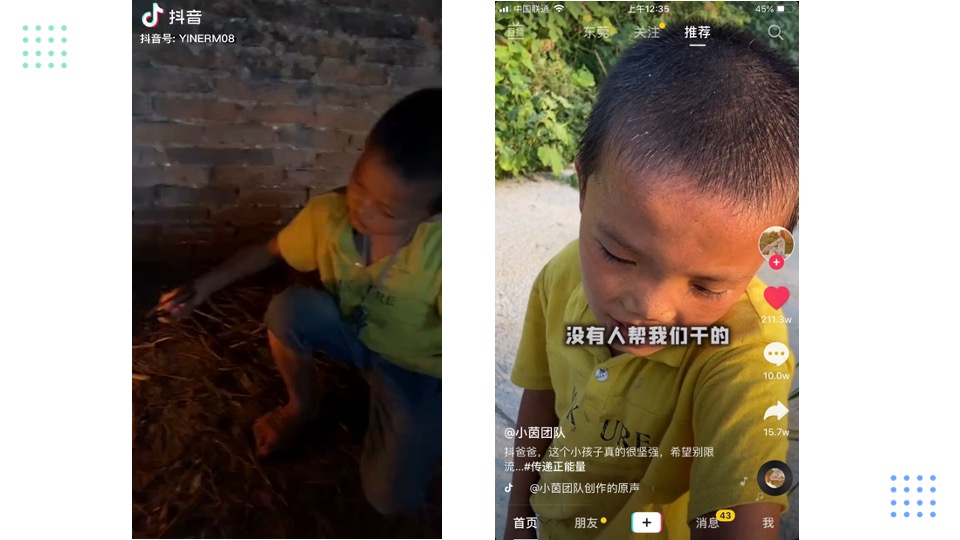 短视频孵化培训资料