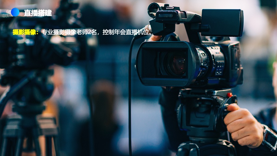 中科院合肥核能研究所线上云年会盛典