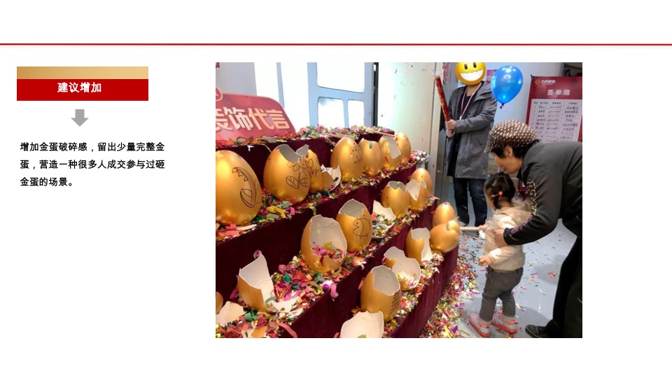 金茂府11月推广策划案 #热销炒作#