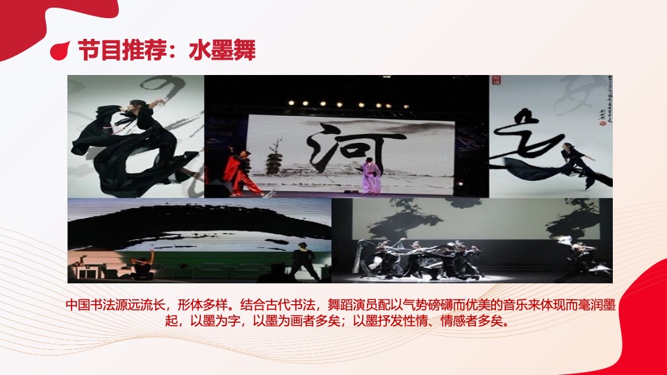 企业年度表彰大会暨年会盛典（携手同行·共赢未来）活动策划方案