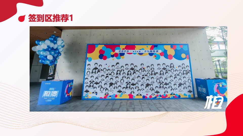 企业年度表彰大会暨年会盛典（携手同行·共赢未来）活动策划方案