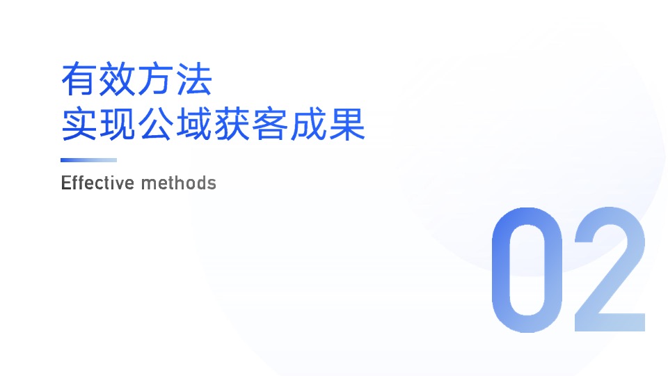 房企抖音运营年度汇总方案