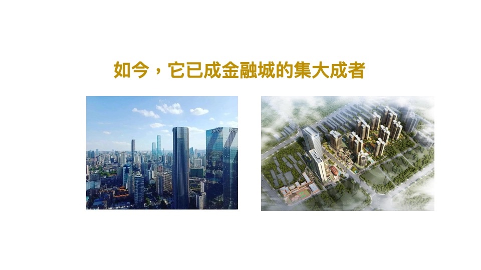 芙蓉路综合体天健城推广策略提报 #长沙# #公寓# #写字楼# #商铺#