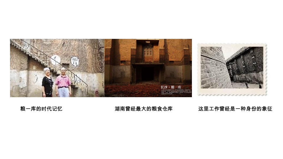 芙蓉路综合体天健城推广策略提报 #长沙# #公寓# #写字楼# #商铺#