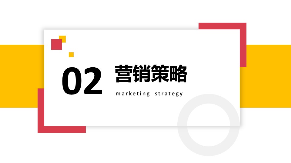 啤酒品牌天猫旗舰店内容营销方案