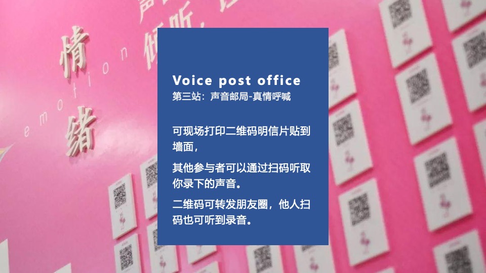 益世界新春晚宴活动方案