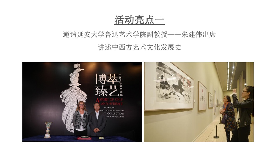 延安·阳光城11月推广策划案 #庭院洋房# #双11# #年终冲刺# #认筹#