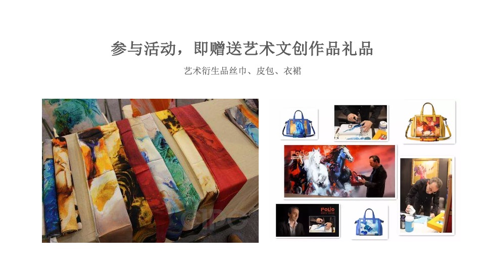 延安·阳光城11月推广策划案 #庭院洋房# #双11# #年终冲刺# #认筹#