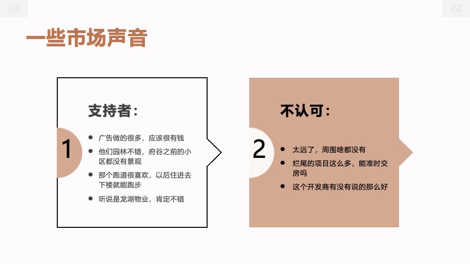 中南·东望府11月推广策划案#双11# #媒体行# #家电竞拍# #河景#