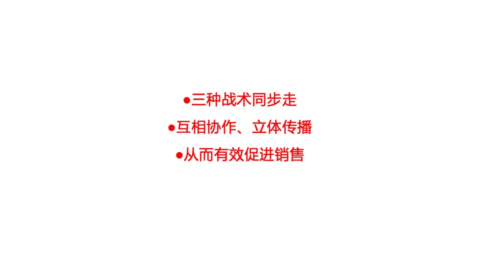济南宝能城11月推广策划案 #洋房# #地标#