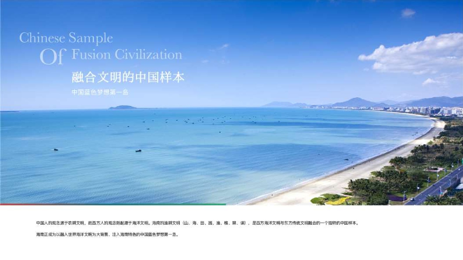 爱上山文旅度假区