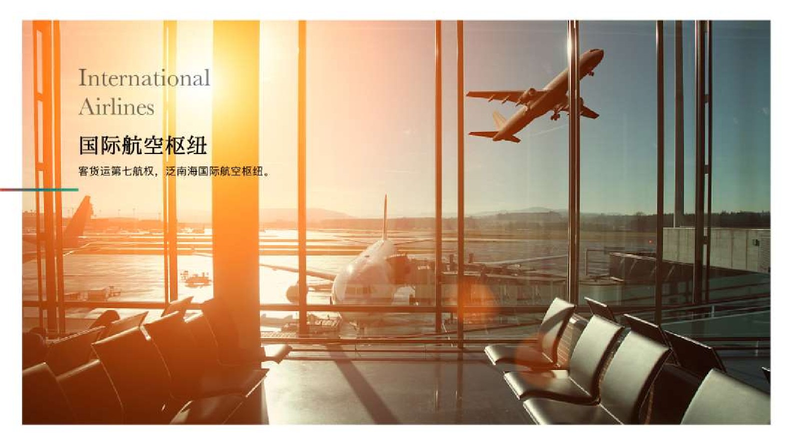 爱上山文旅度假区