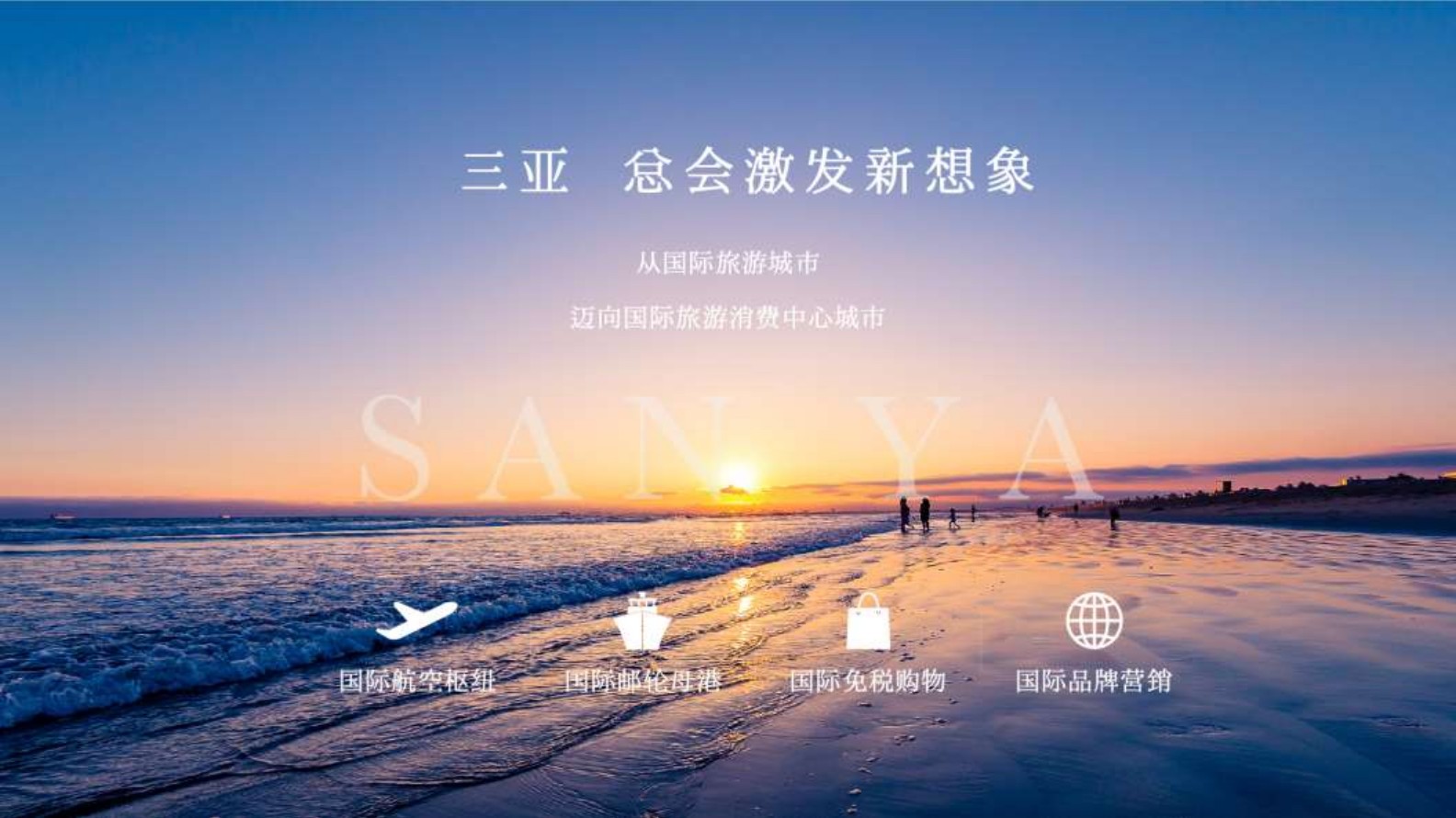 爱上山文旅度假区