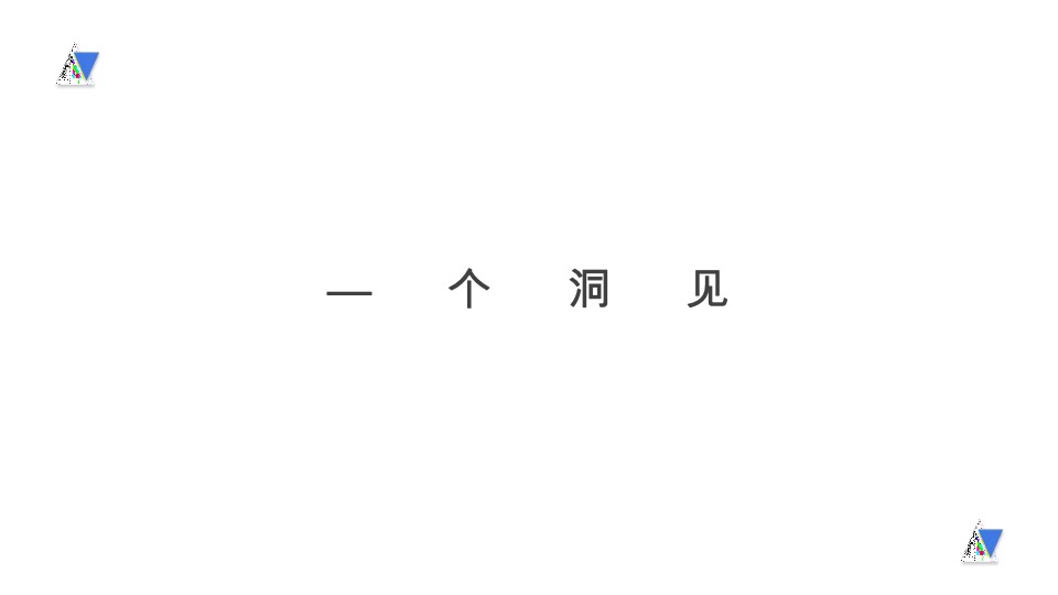 华润悦府推广提报策划案 #长沙# #城市综合体#