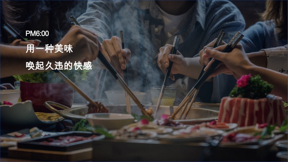 华润悦府推广提报策划案 #长沙# #城市综合体#